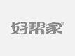 阳泉十月阳光月嫂